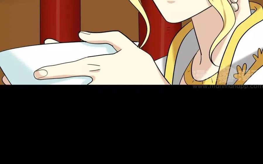 123 醉酒 第14页