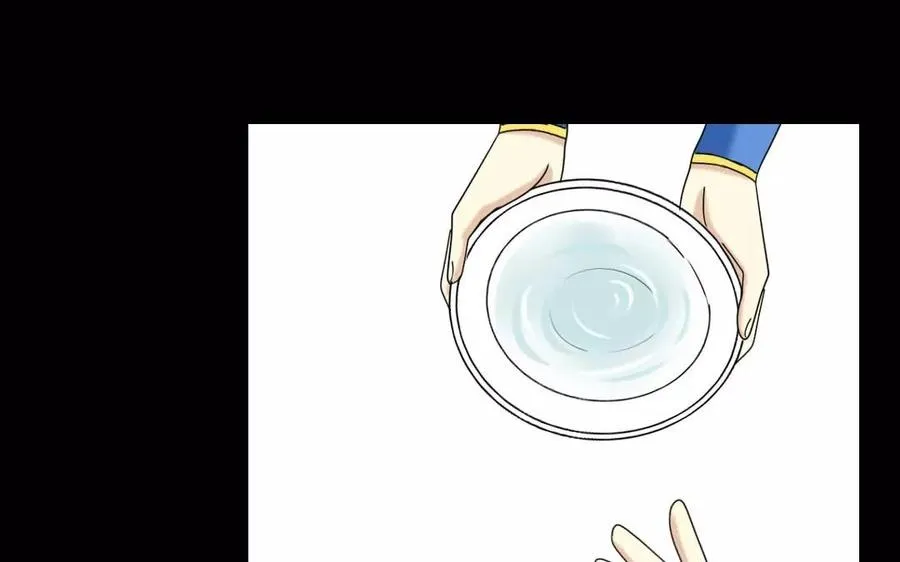 123 醉酒 第15页