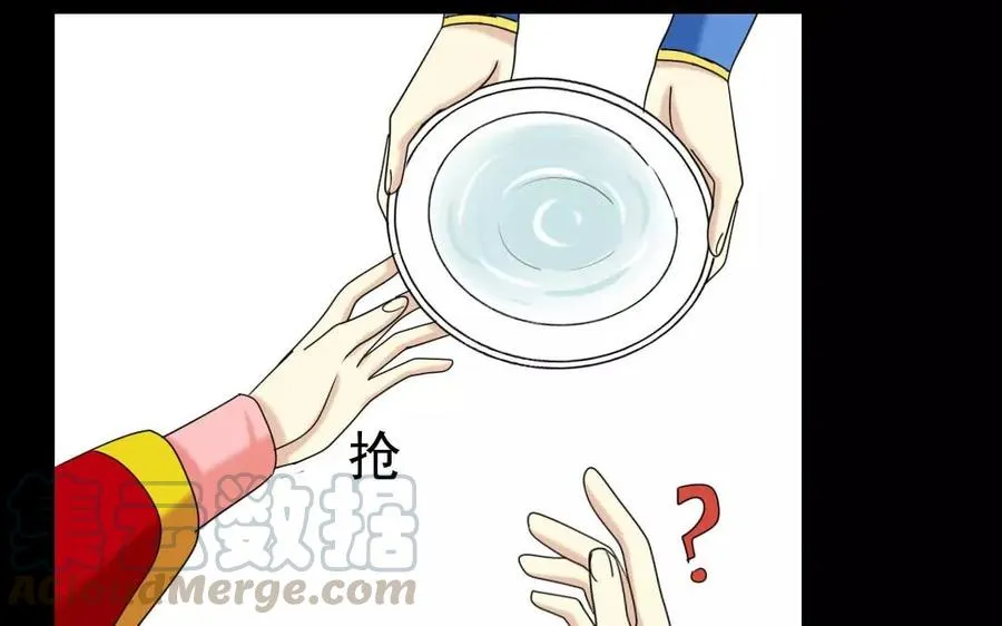 123 醉酒 第17页