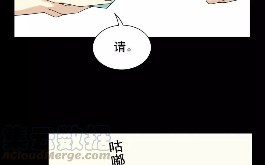 123 醉酒 第25页