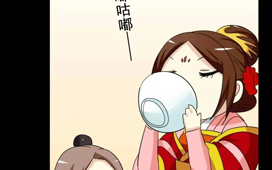 123 醉酒 第26页
