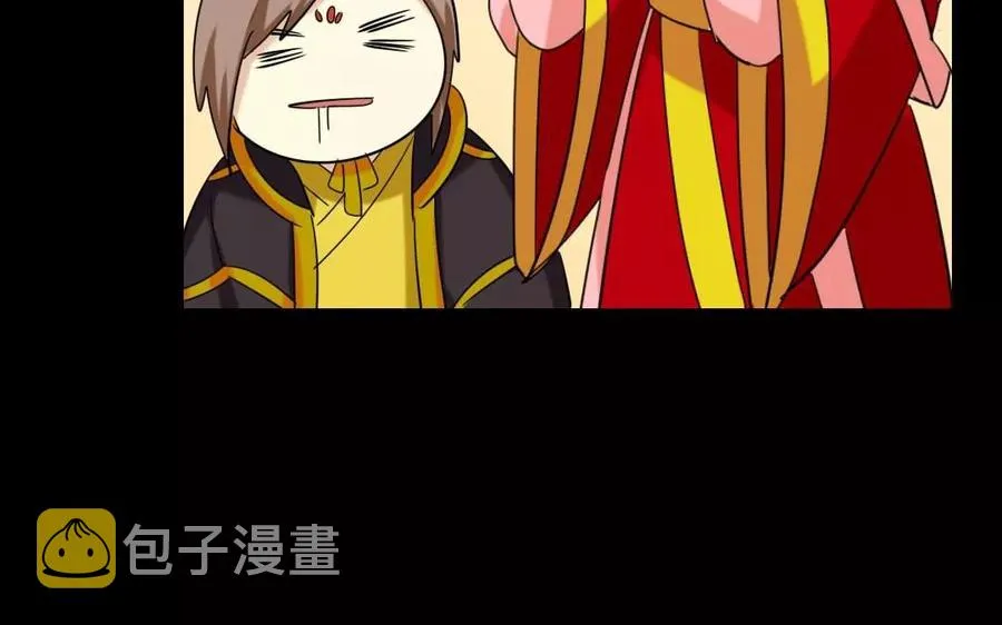 123 醉酒 第27页