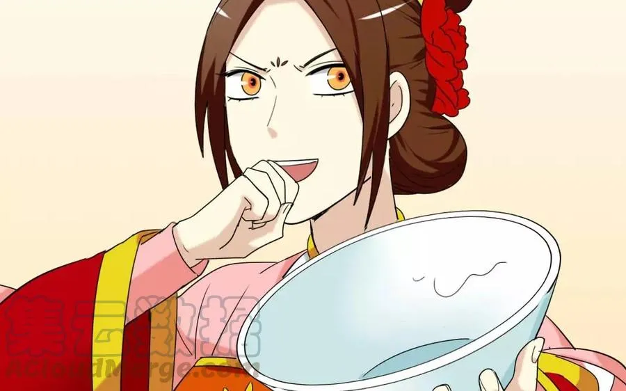 123 醉酒 第29页