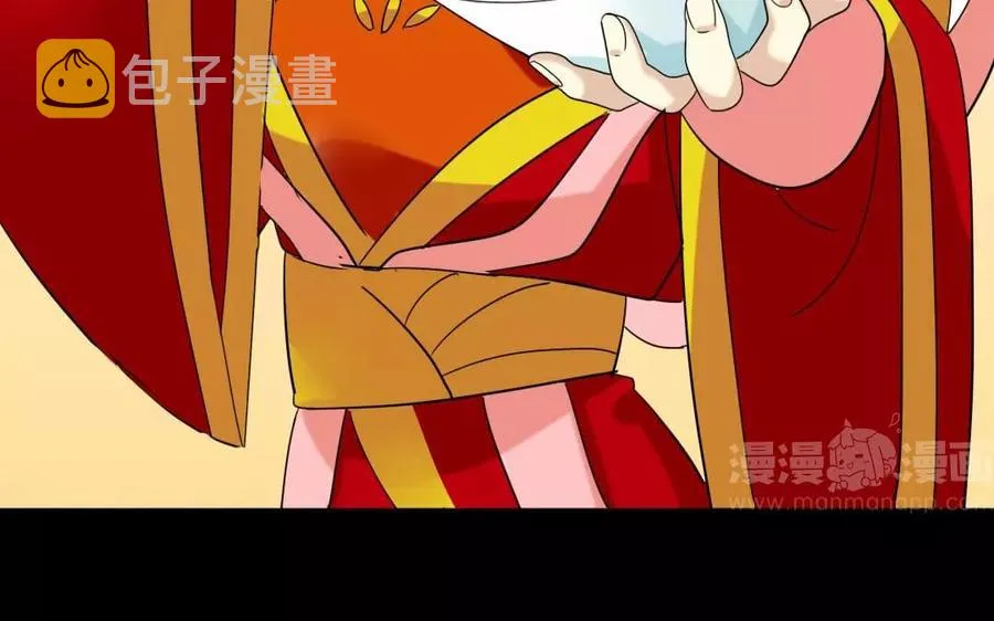 123 醉酒 第30页