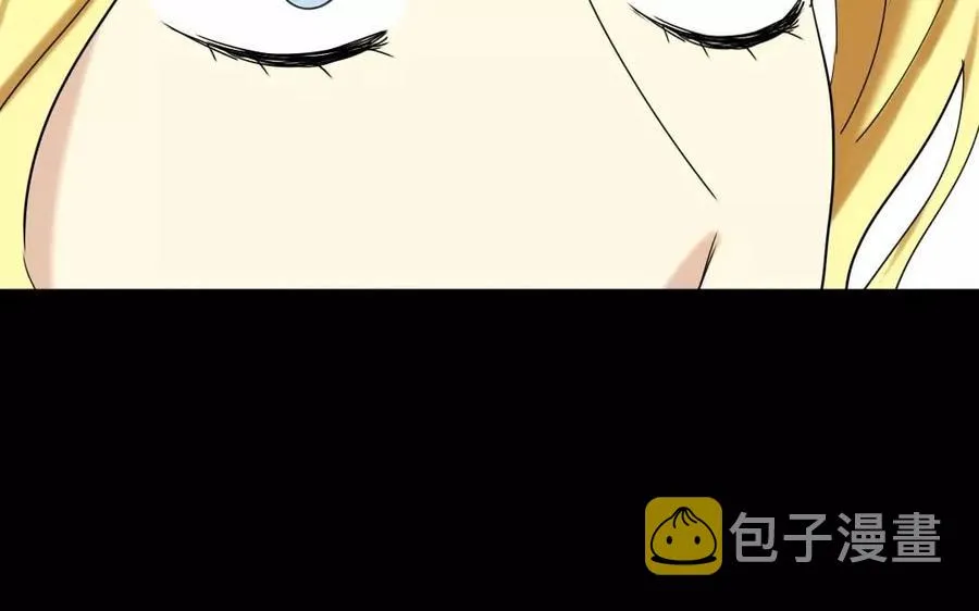 123 醉酒 第32页