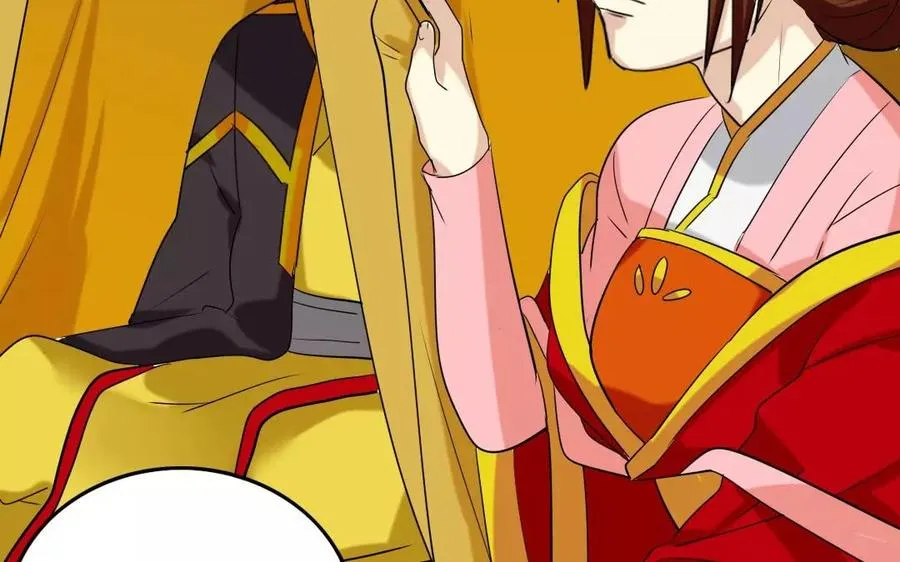 123 醉酒 第39页