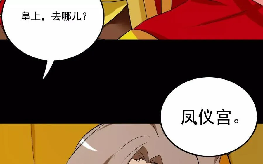 123 醉酒 第40页