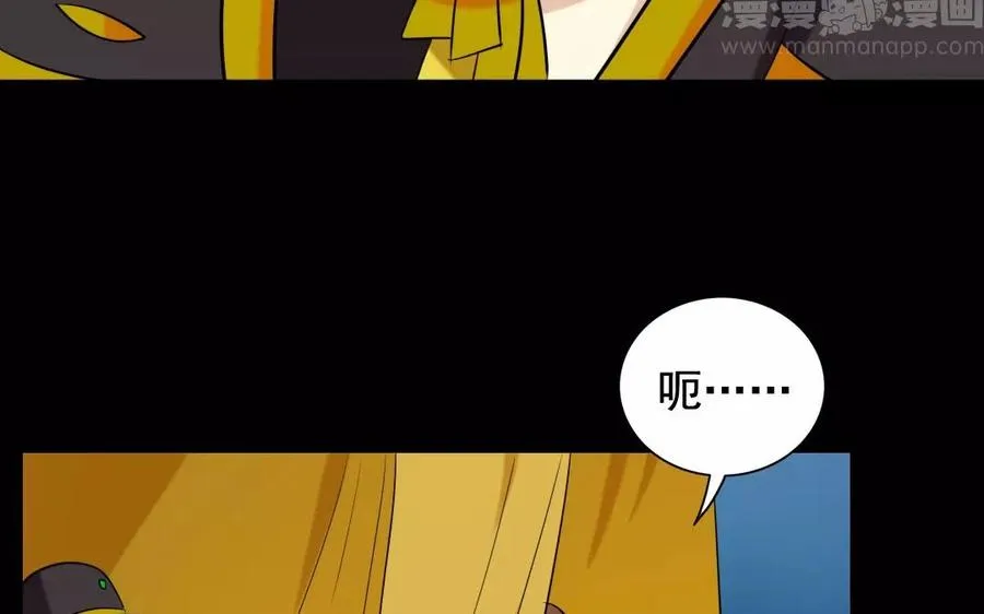 123 醉酒 第42页