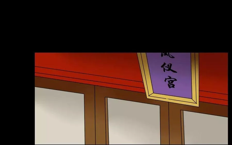 123 醉酒 第44页