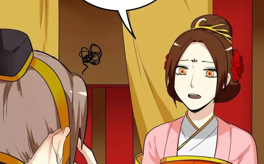 123 醉酒 第46页