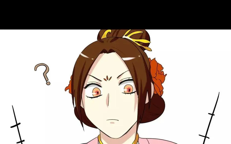 123 醉酒 第50页