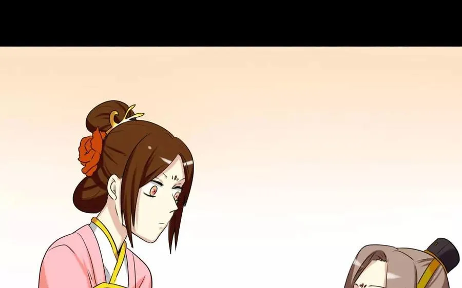 123 醉酒 第52页