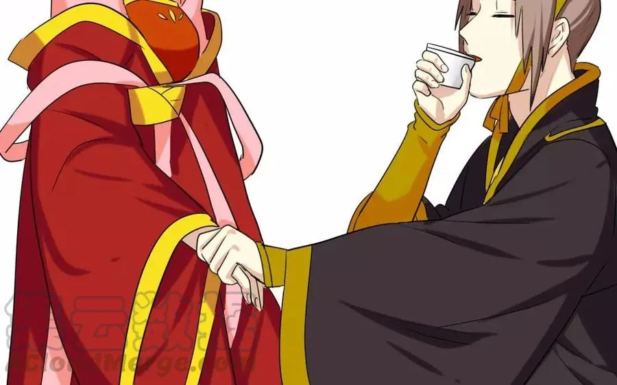 123 醉酒 第53页