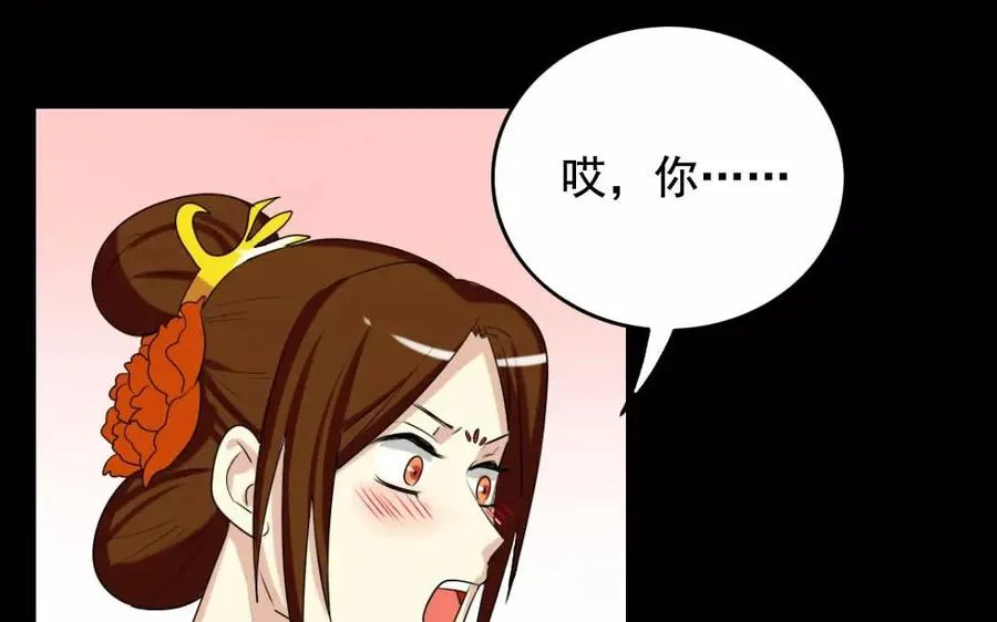 123 醉酒 第55页