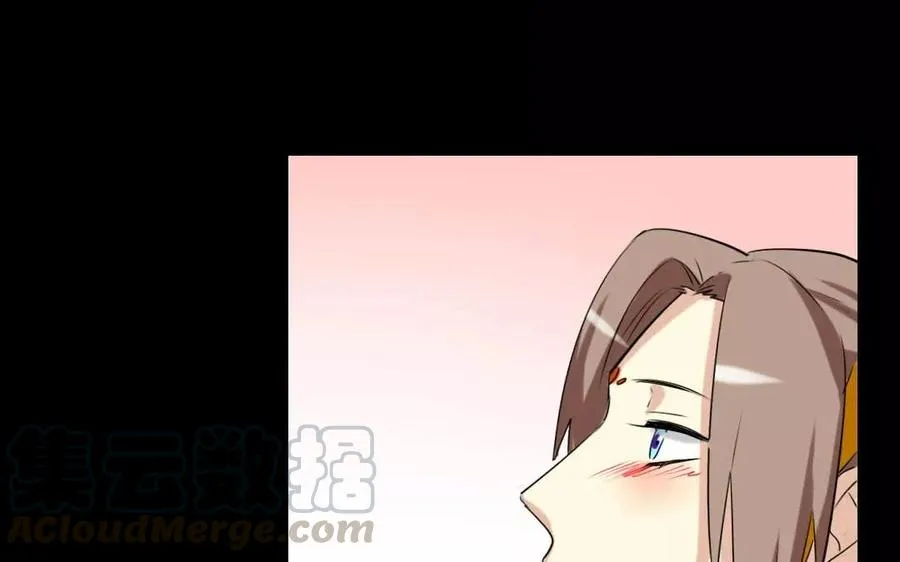 123 醉酒 第57页