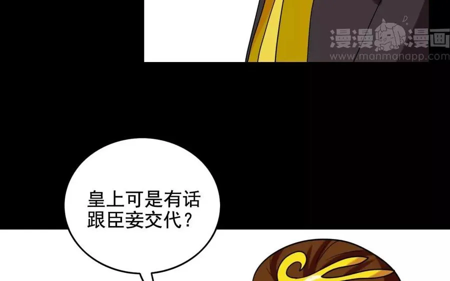 123 醉酒 第59页
