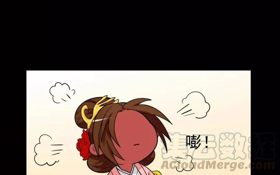 123 醉酒 第65页