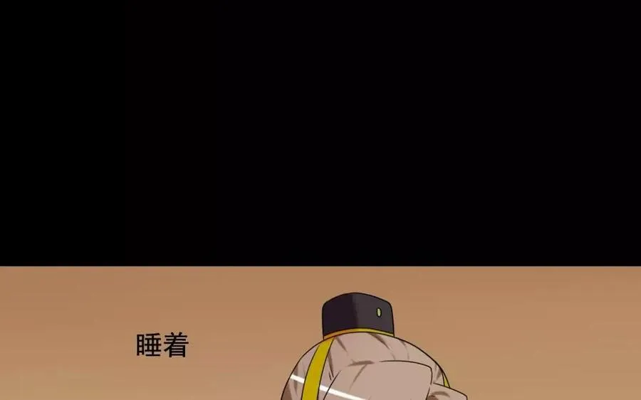 123 醉酒 第71页