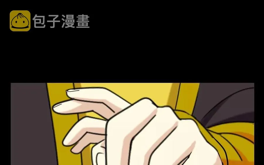 123 醉酒 第74页