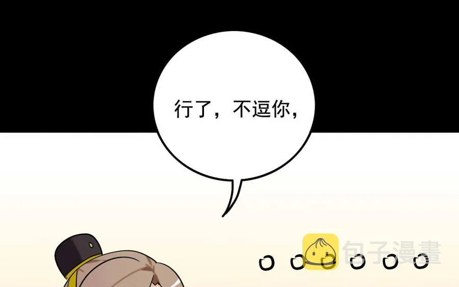 120 私信 第4页