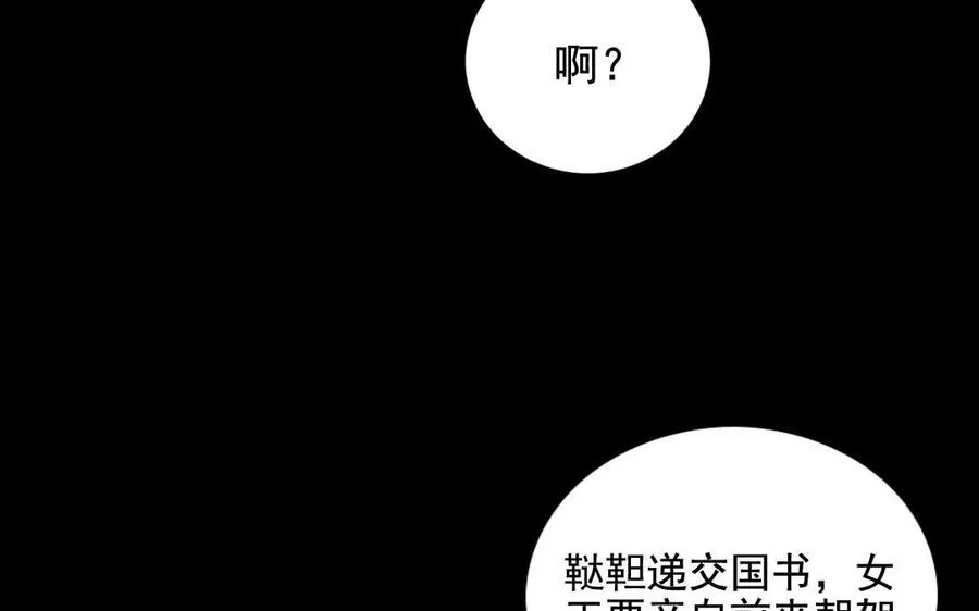 120 私信 第14页