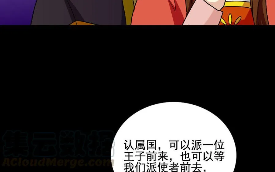 120 私信 第21页