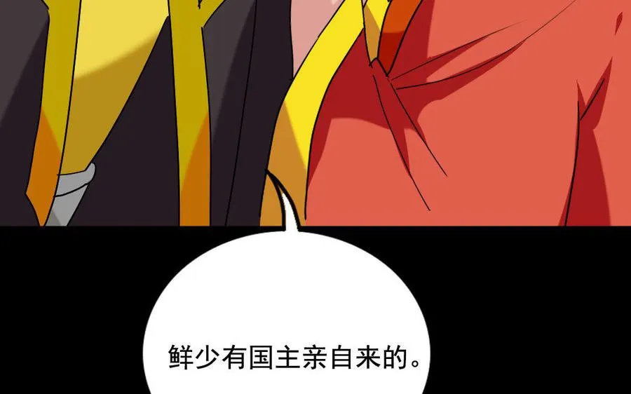 120 私信 第24页