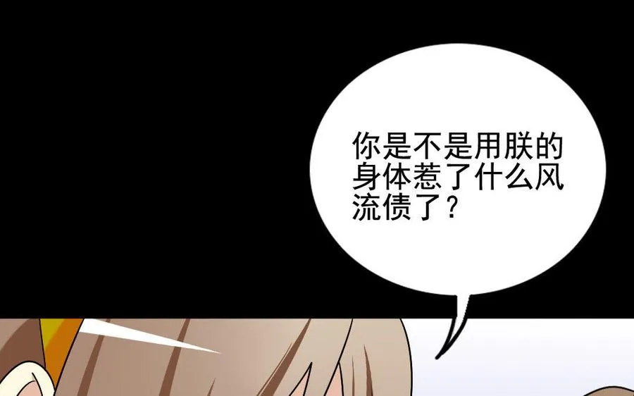 120 私信 第26页