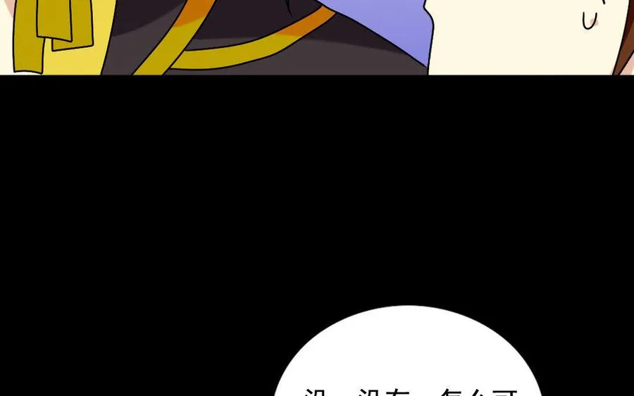 120 私信 第28页