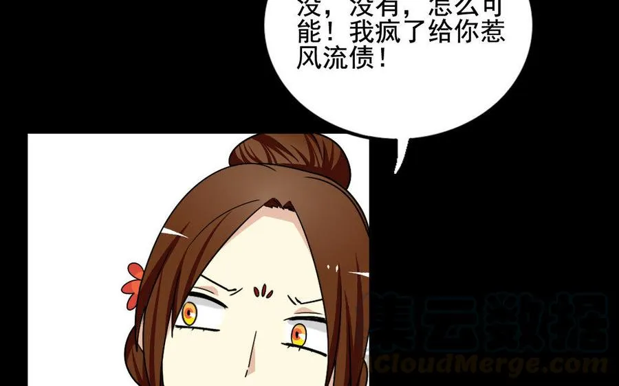 120 私信 第29页