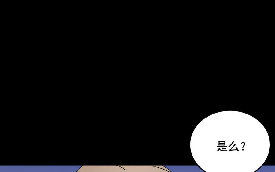 120 私信 第31页