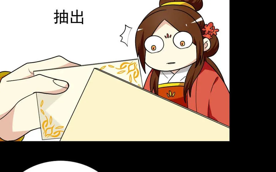 120 私信 第34页