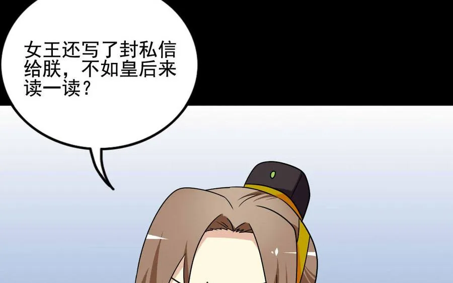 120 私信 第35页