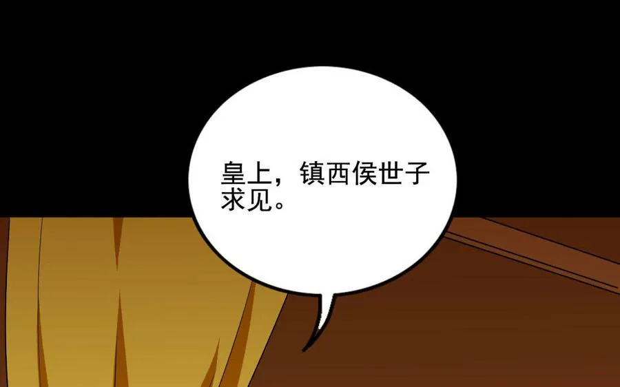 120 私信 第39页