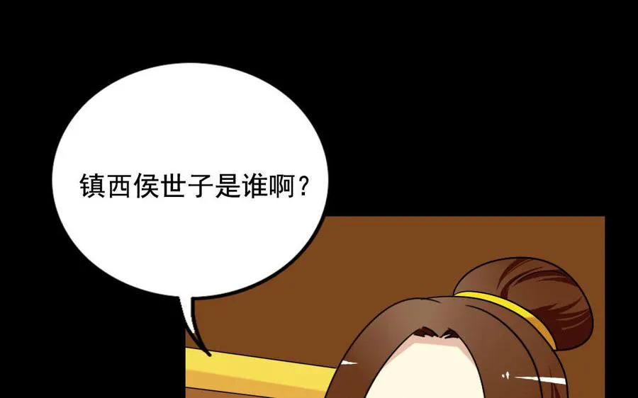 120 私信 第42页