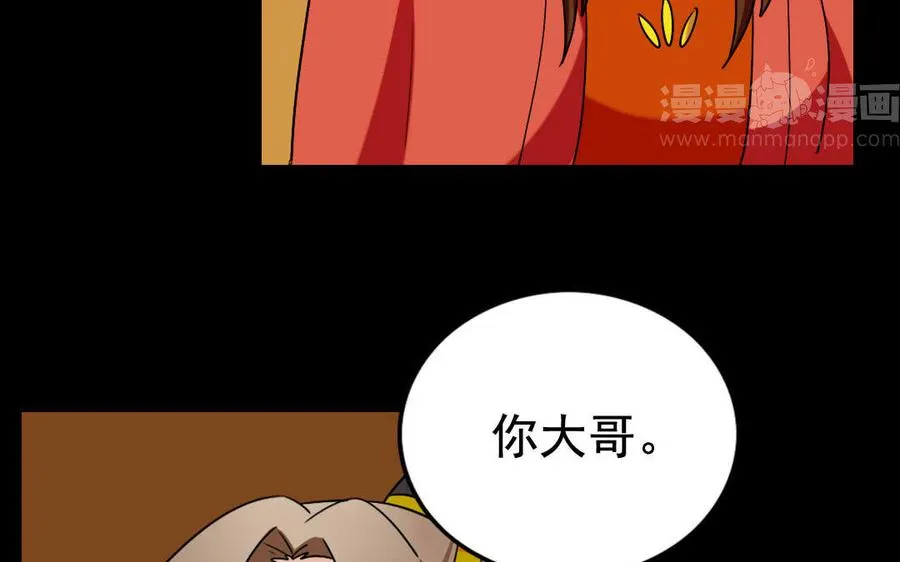 120 私信 第44页