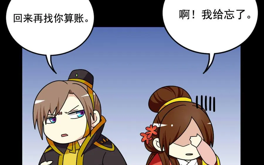 120 私信 第47页