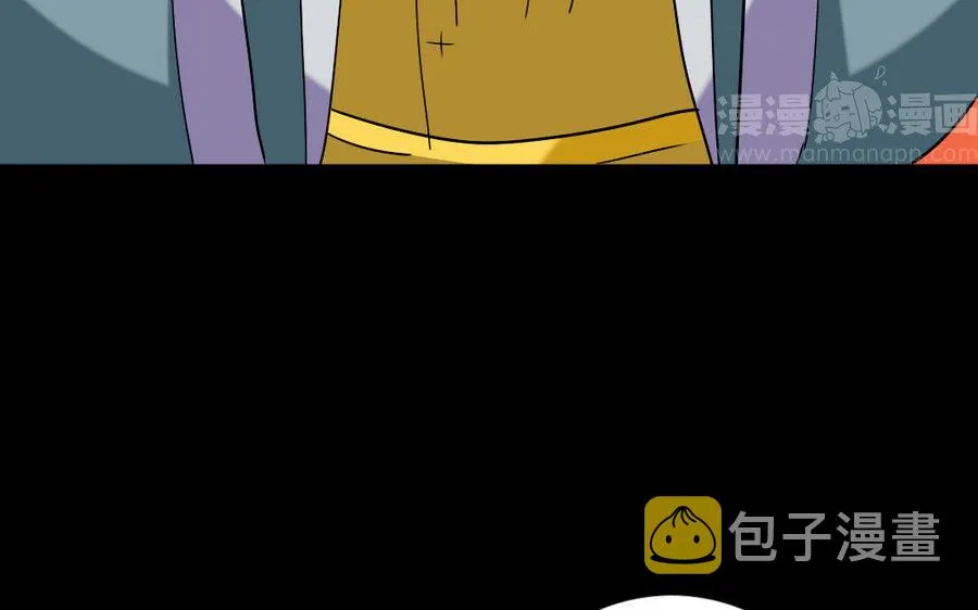 120 私信 第52页