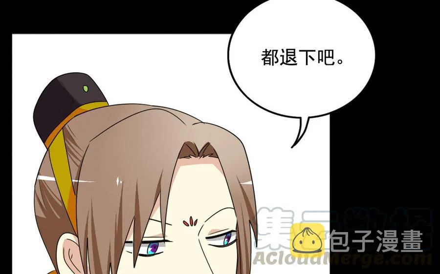 120 私信 第53页