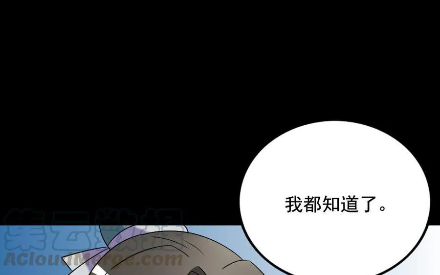 120 私信 第57页