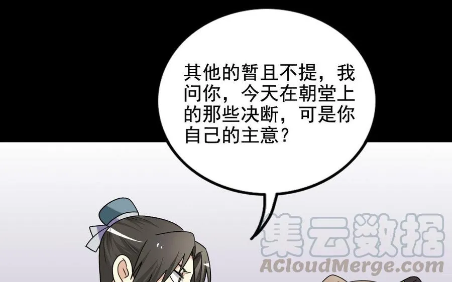 120 私信 第61页