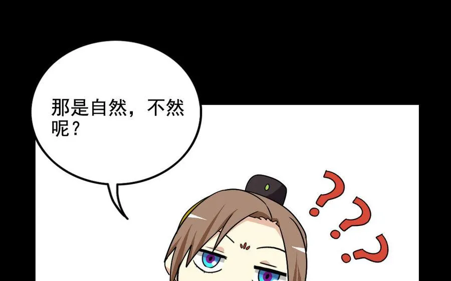 120 私信 第64页
