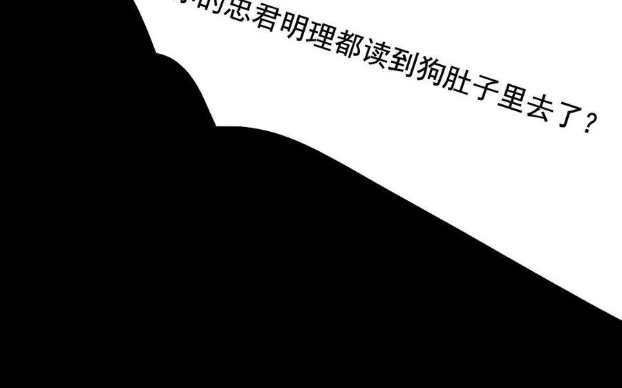 120 私信 第74页