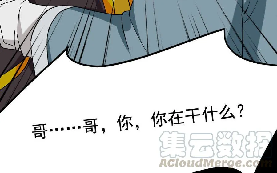 120 私信 第81页