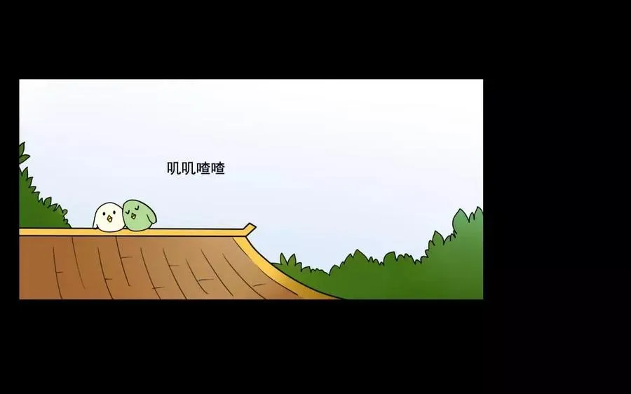 124 识破 第6页