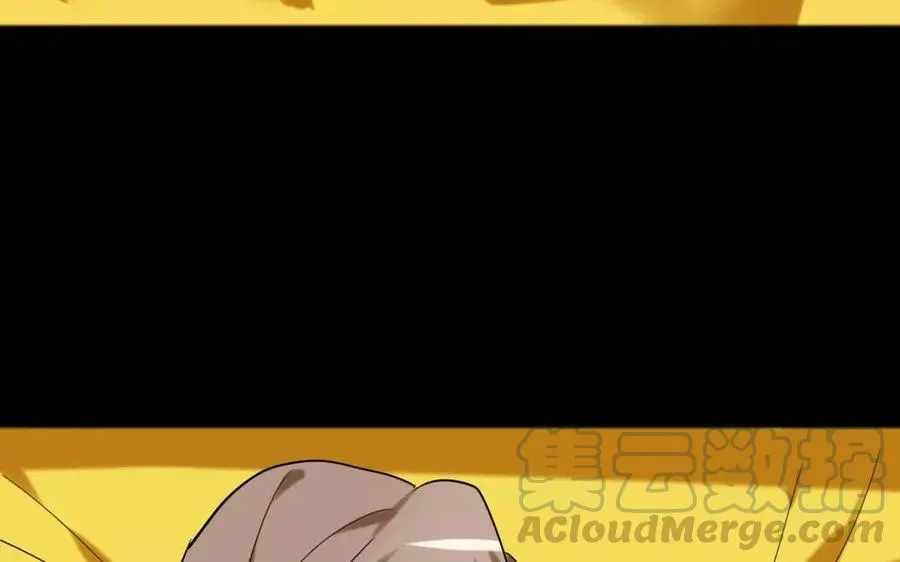 124 识破 第13页