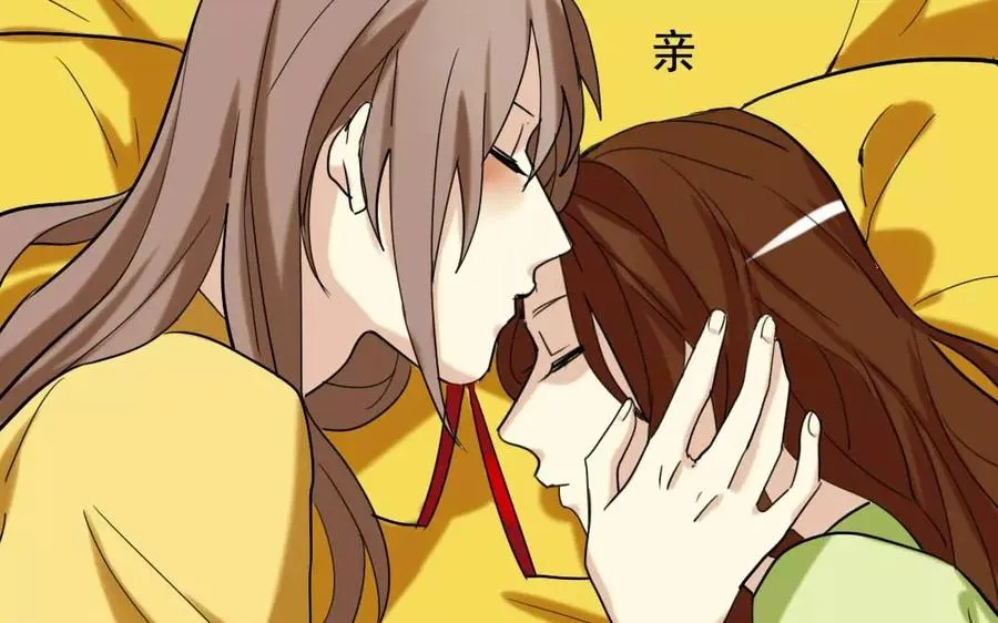 124 识破 第14页