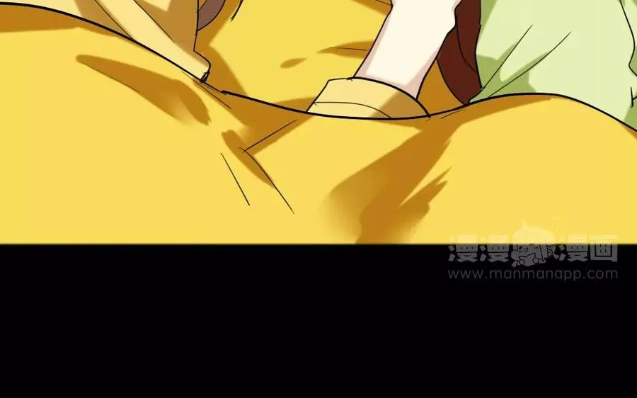 124 识破 第15页