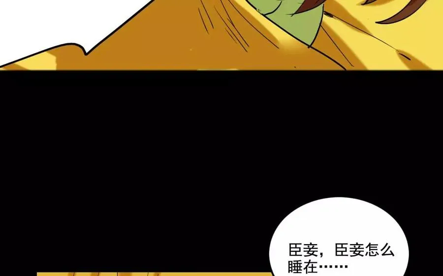 124 识破 第20页