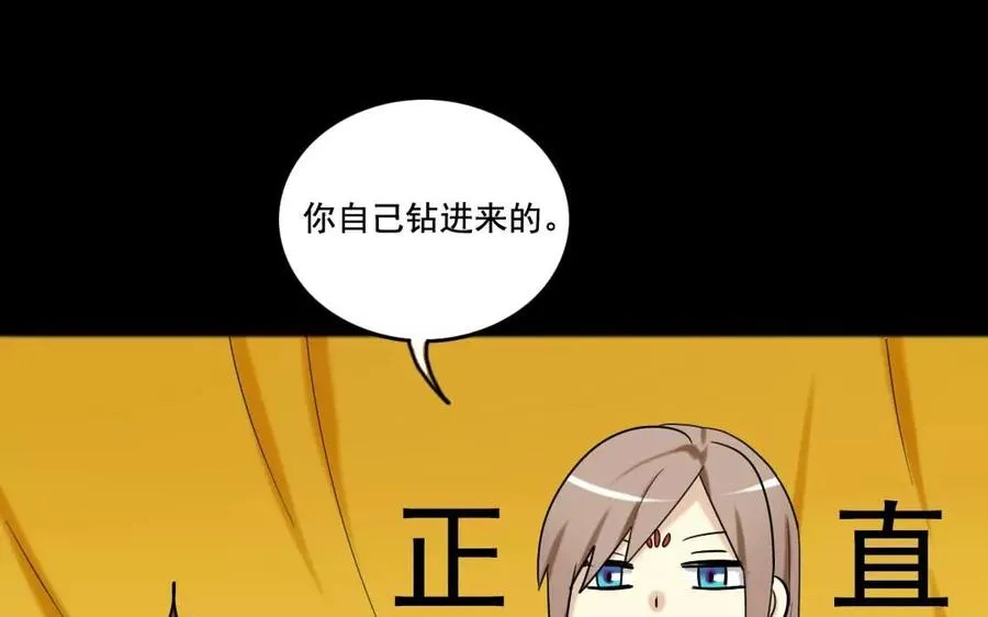 124 识破 第22页